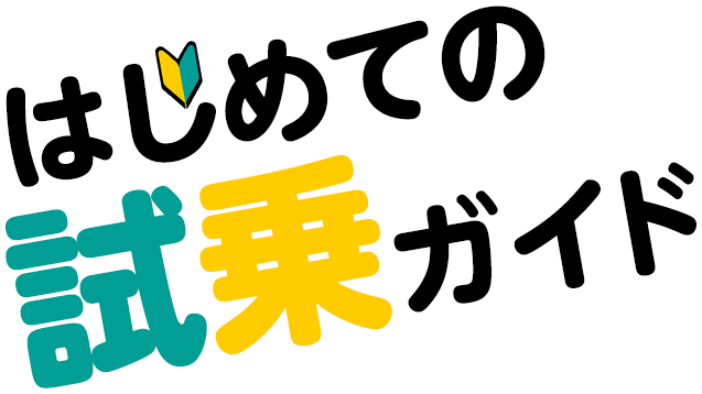 ͂߂Ă̎KCh