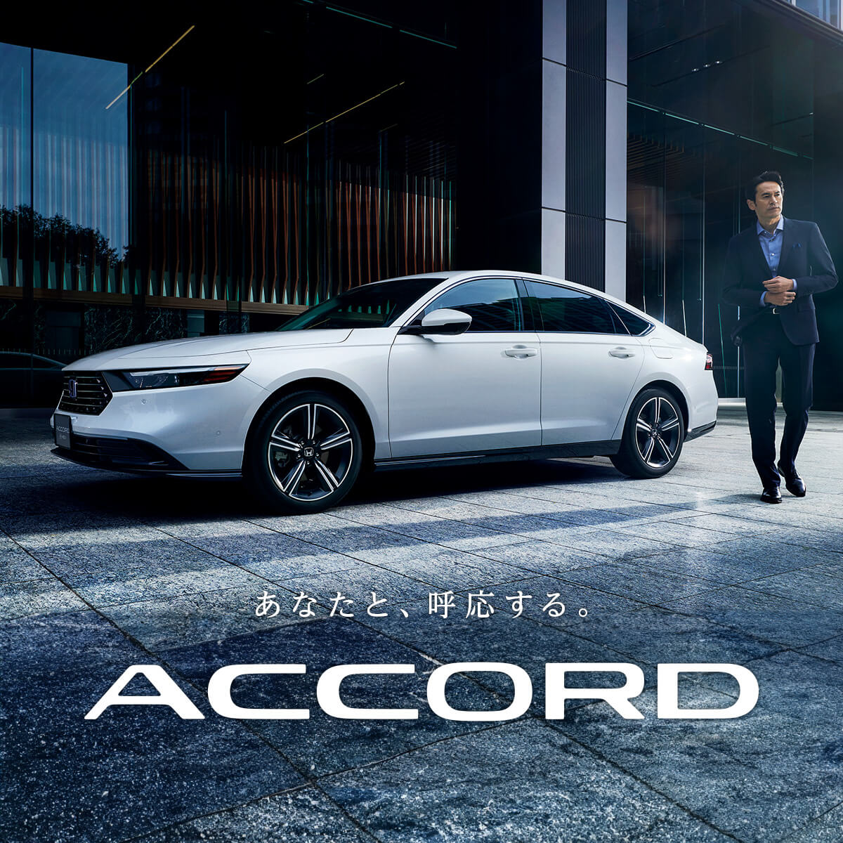 ACCORD