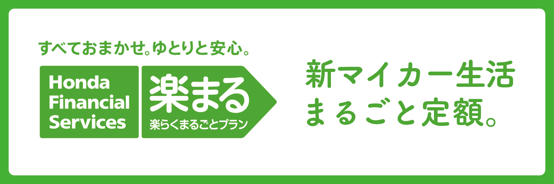 Honda Cars 横浜 神奈川県のhondaディーラー